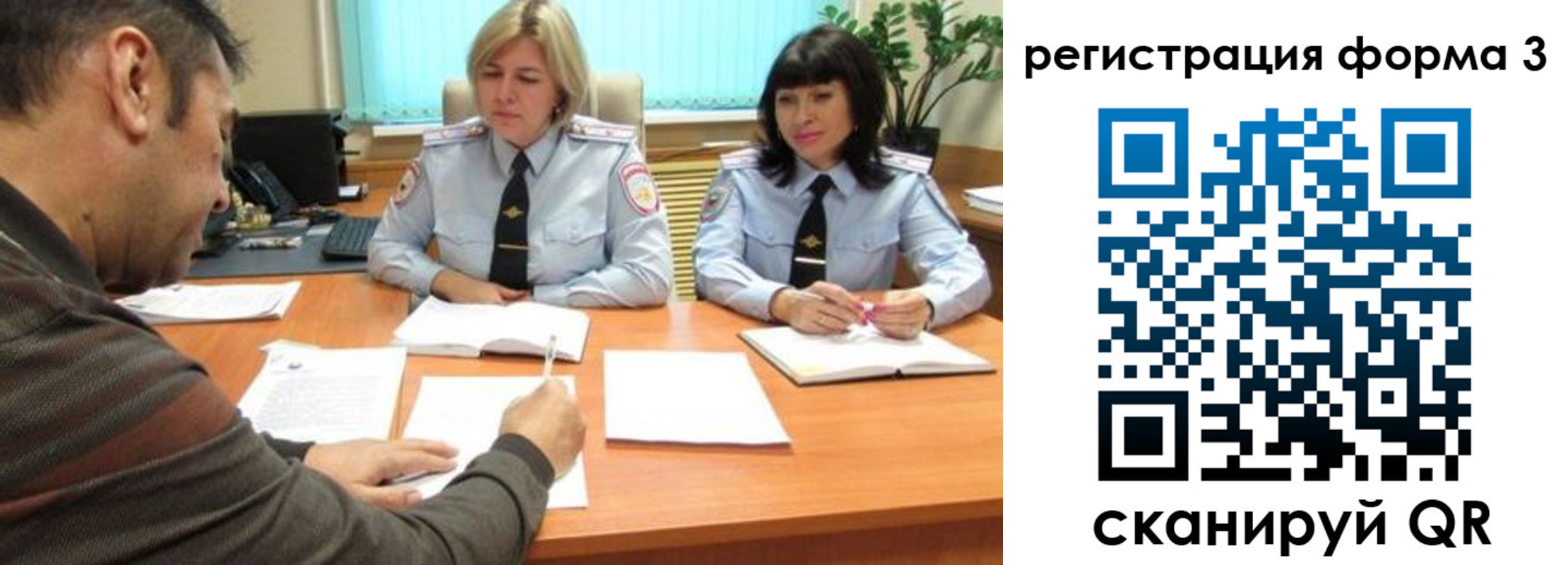 временная регистрация госуслуги в Краснослободске