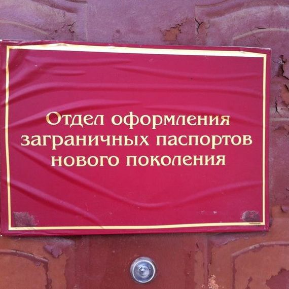 прописка в Краснослободске